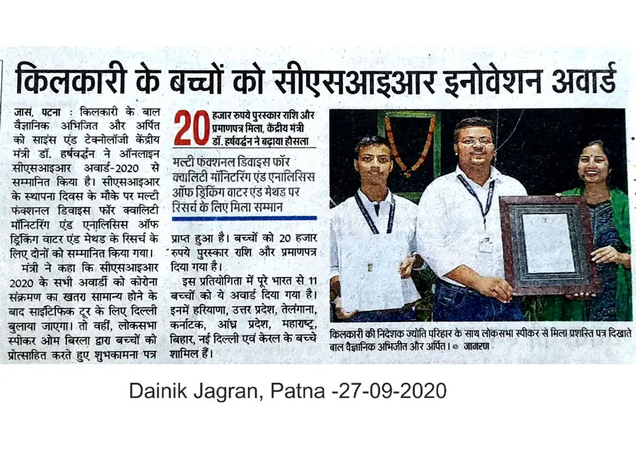 Dainik Jagran, Patna - Sep 27, 2020
