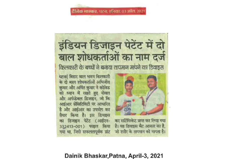 Dainik Bhaskar, Patna - Apr 3, 2021