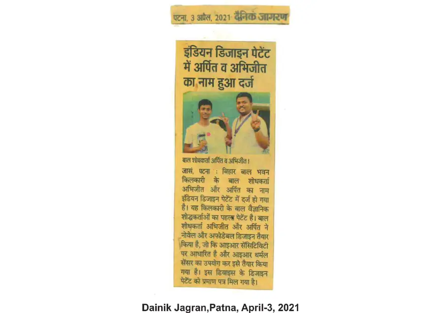 Dainik Jagran, Patna - Apr 3, 2021