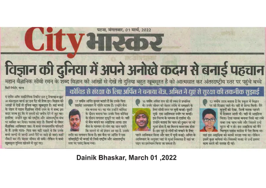 Dainik Bhaskar - Mar 1, 2022